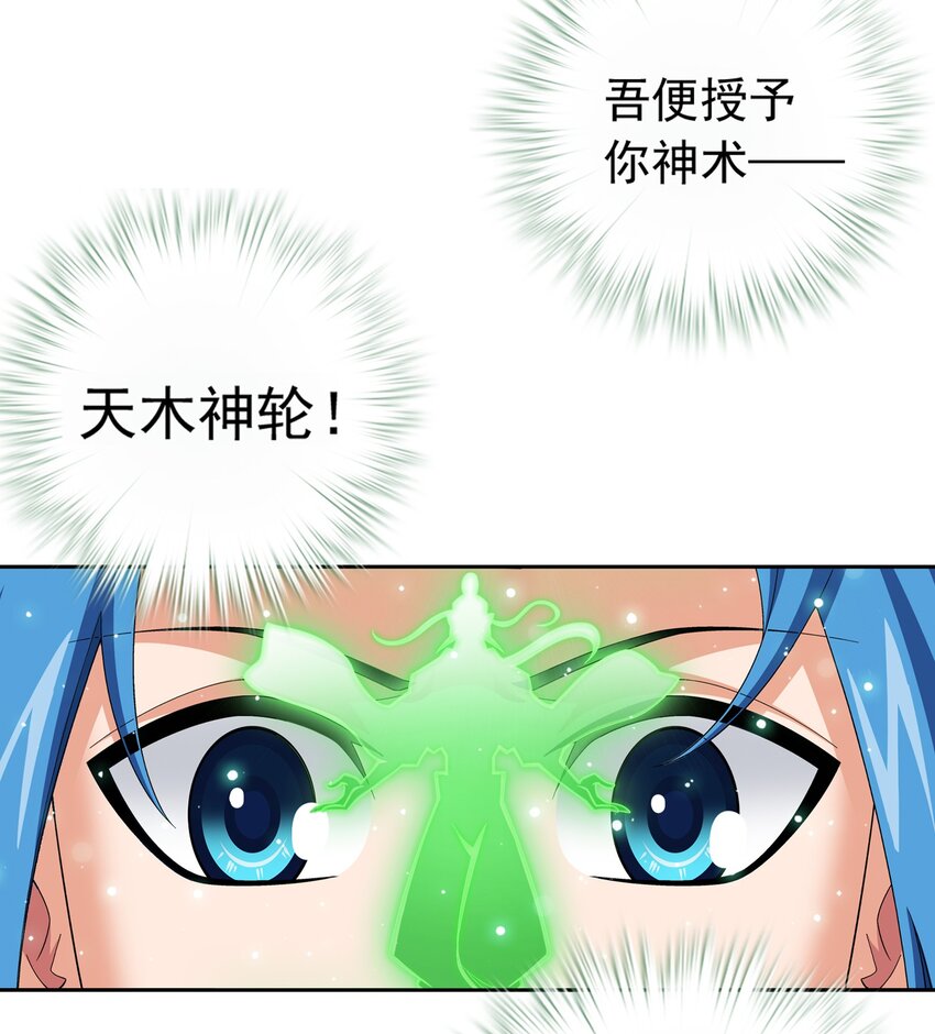 509 尾随3