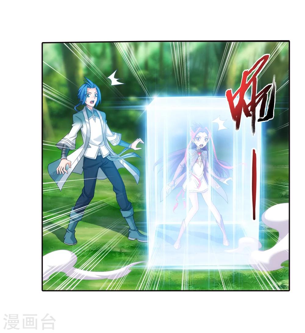 第327话 玩一局小游戏吧19