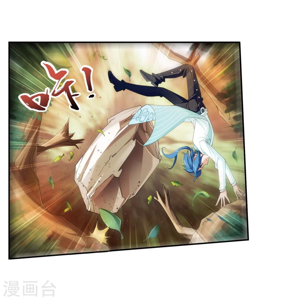 第41话 前後夹击14