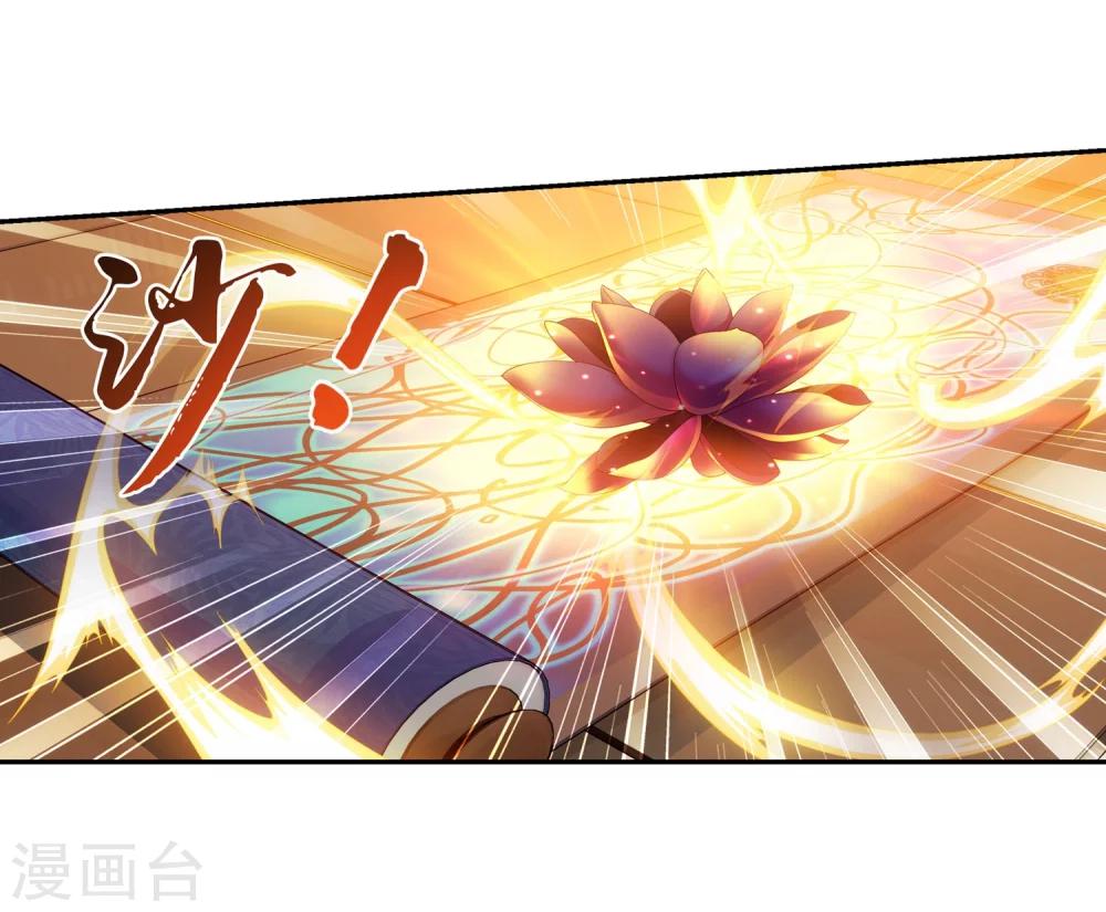 第124话 九幽雀越狱？16