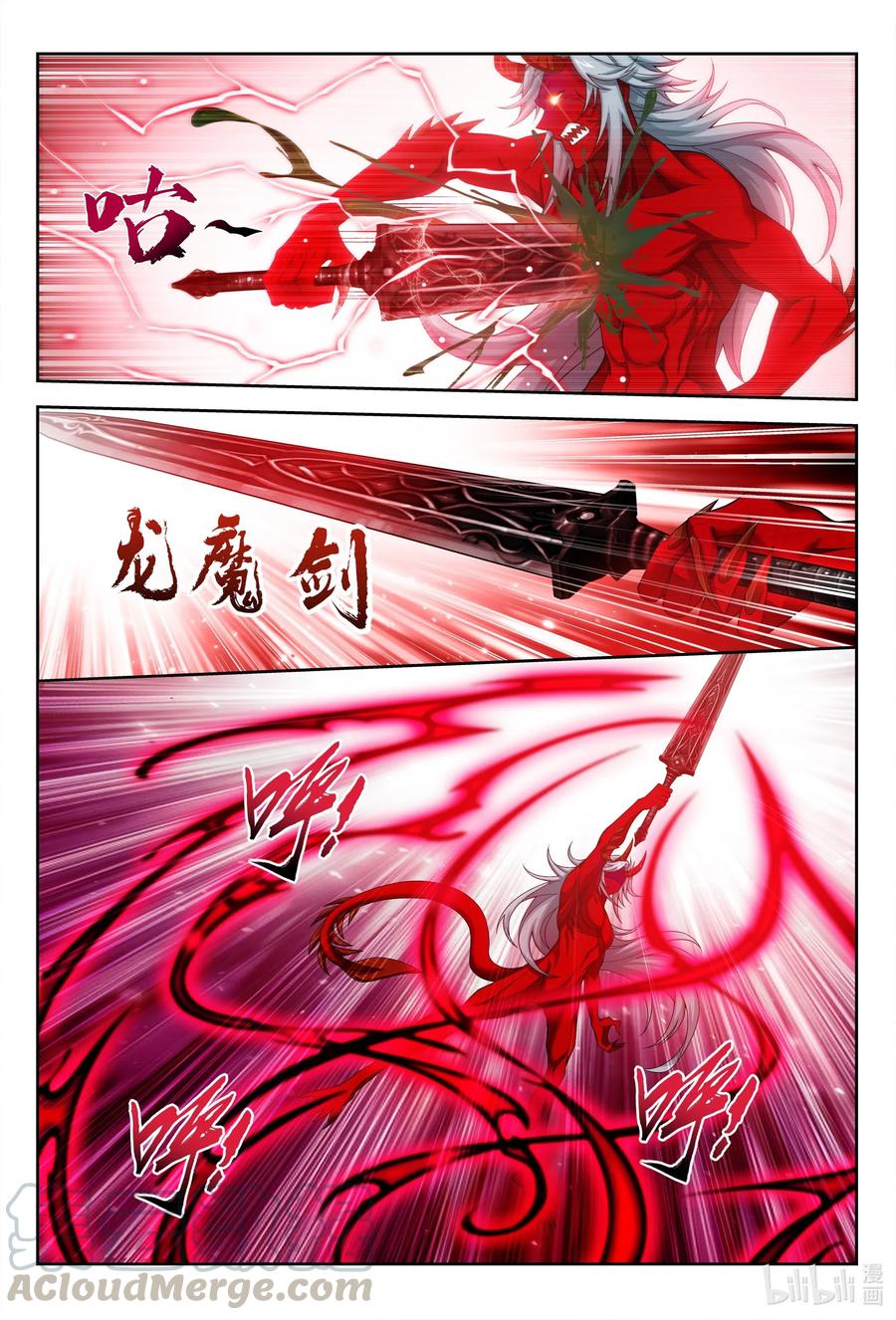 428 断龙斩10