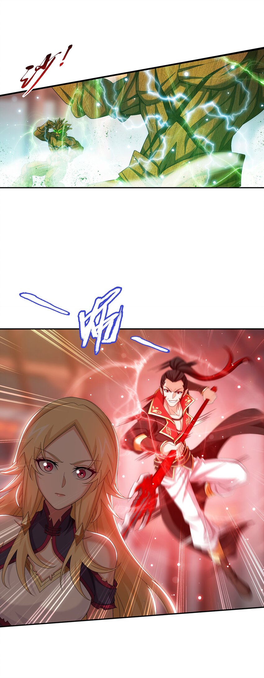 528 你要躲女人身後吗！30