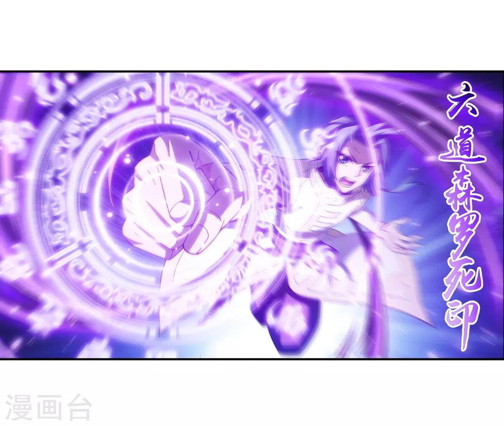 第286话 悄悄话说完就动手吧！12
