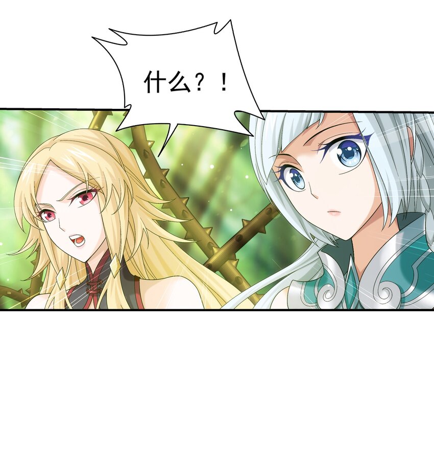 513 藏灵院34