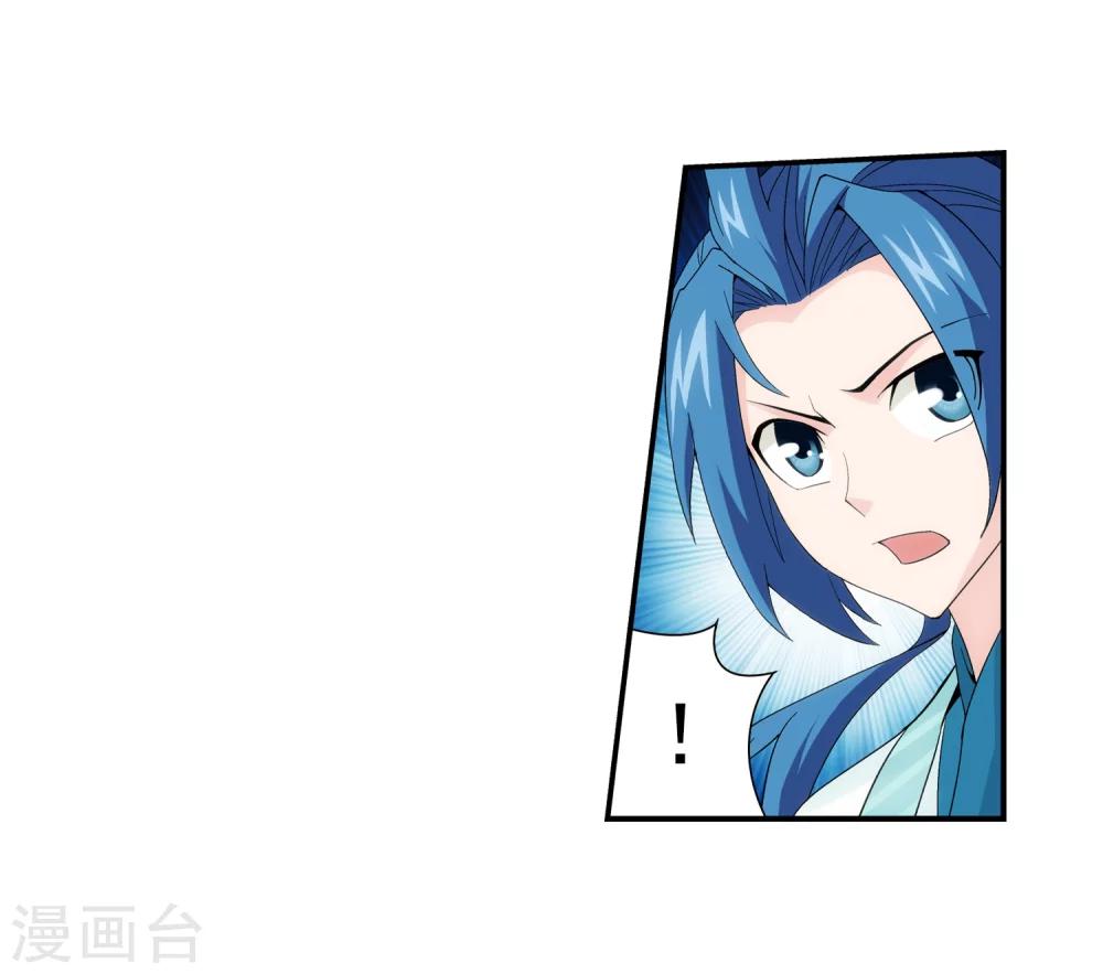第36话 玉灵树12