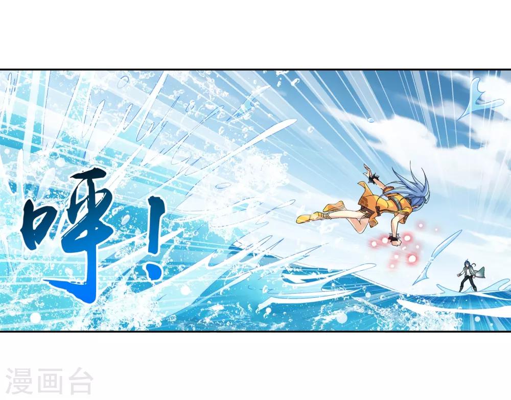 第226话 水中缠斗使贱招3