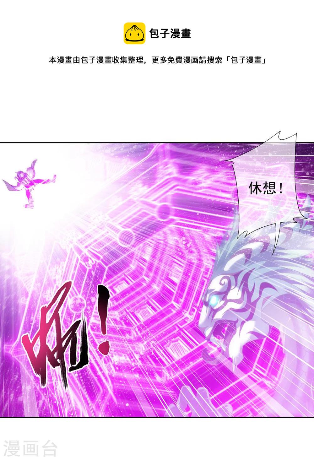 第215话 杀招大浮屠绝13