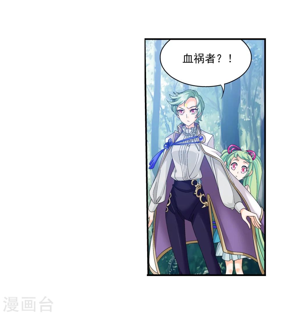 第149话 美女姐姐22