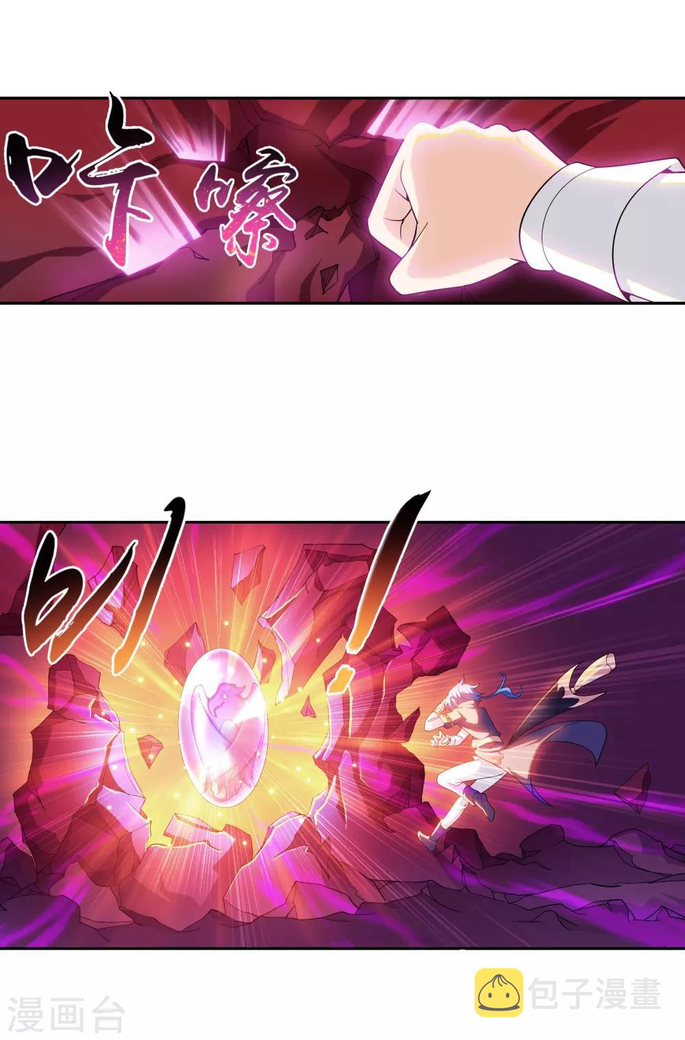 第79话 吸收灵力19