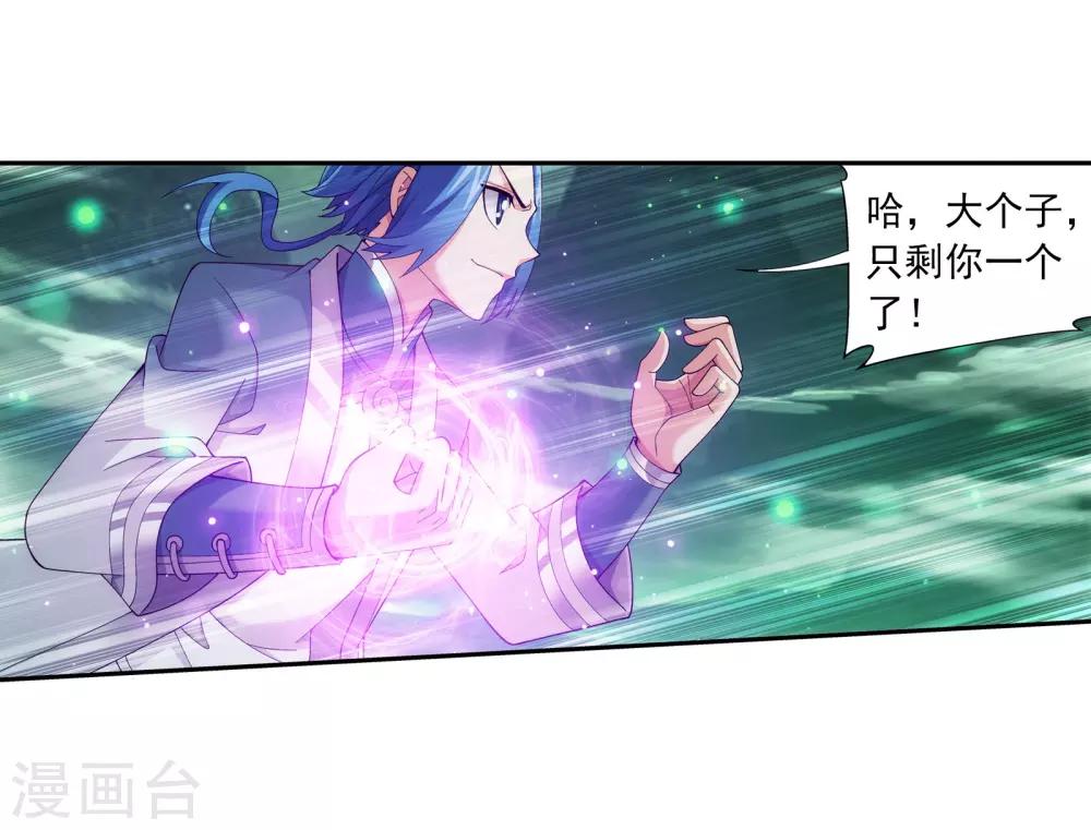 第340话 暴走的灵将18