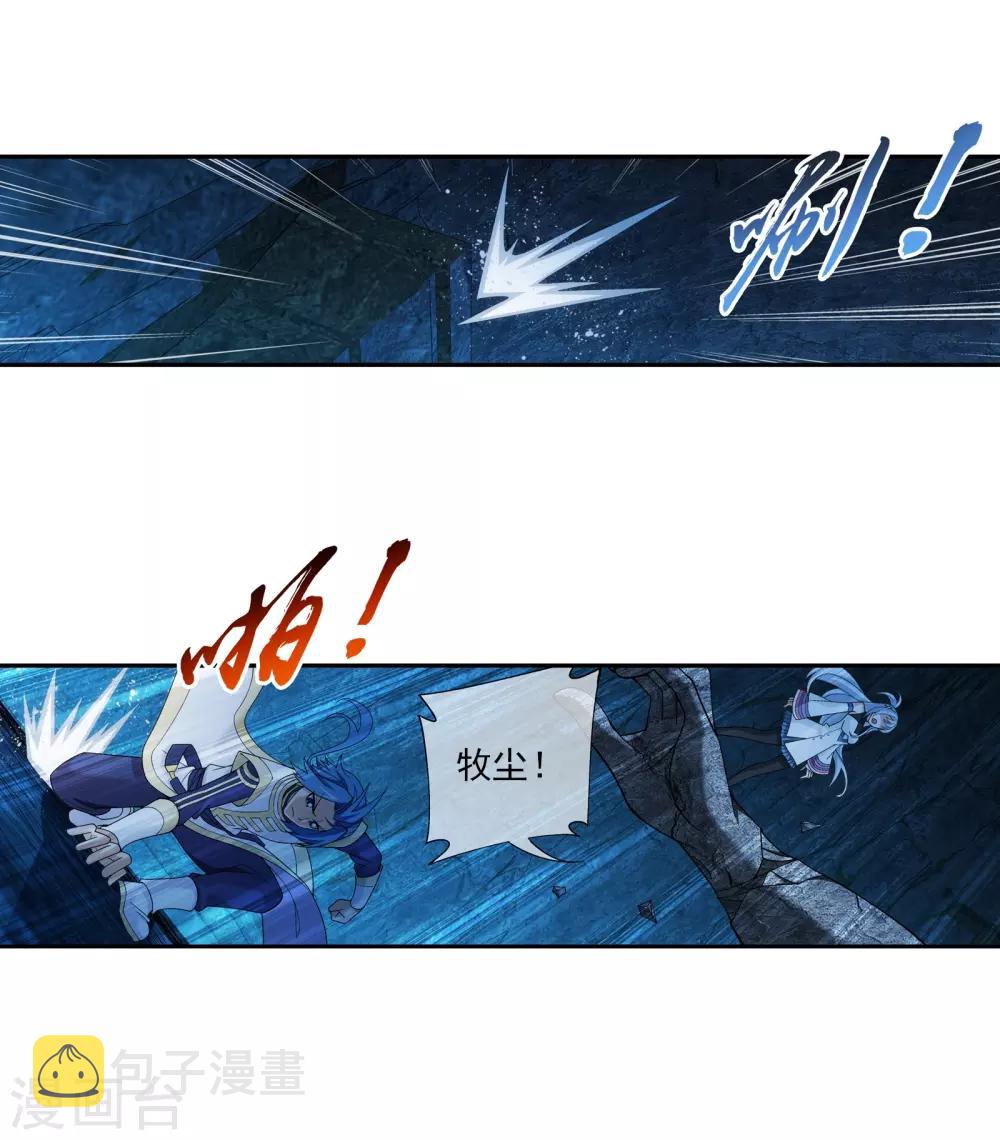 第281话 石像上的上品灵器14