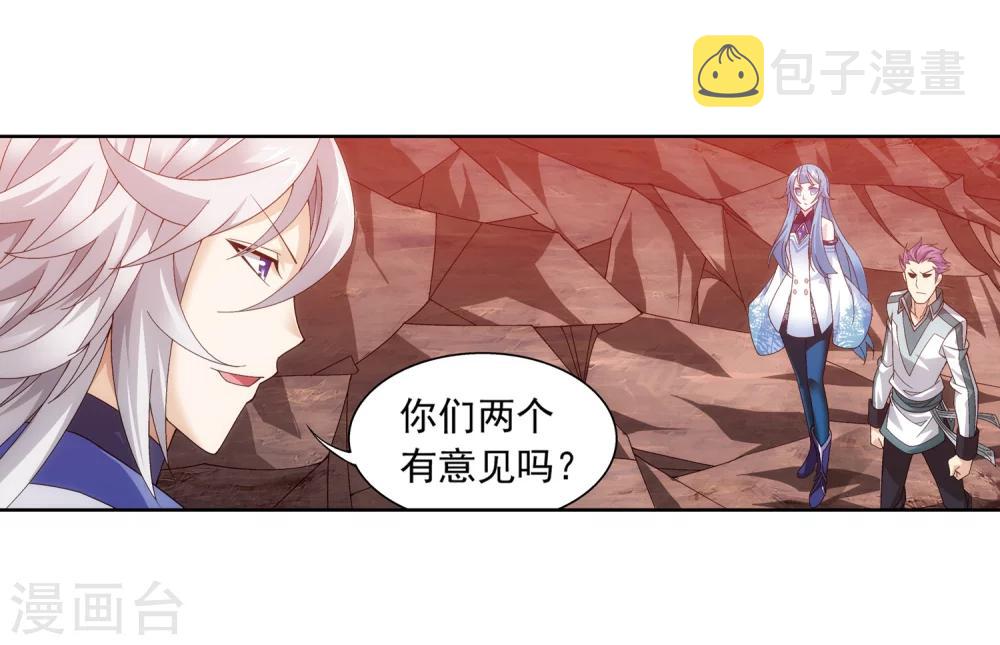 第217话 如何变得更强2