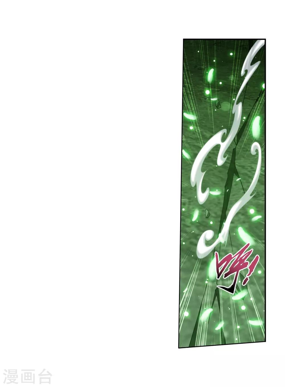 第364话 第三人究竟是谁？！33