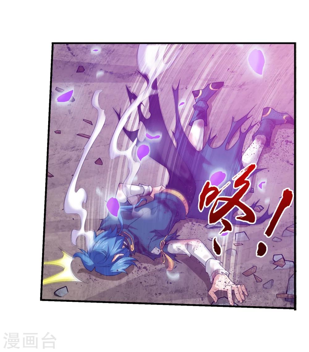 第138话 生死一线11
