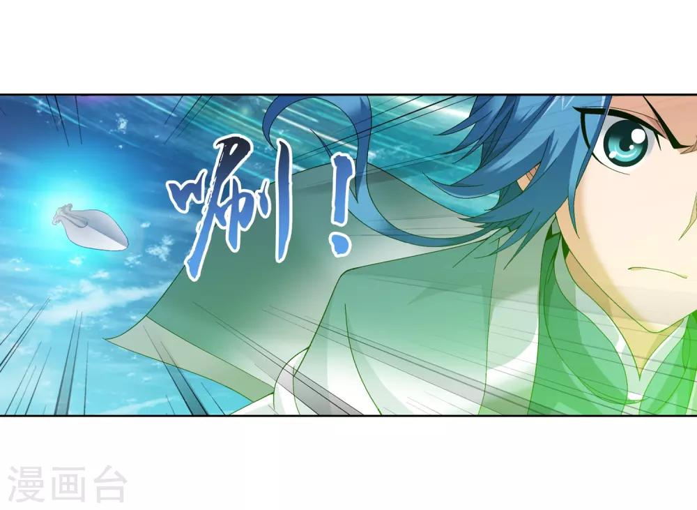 第231话 取人性命的一剑23
