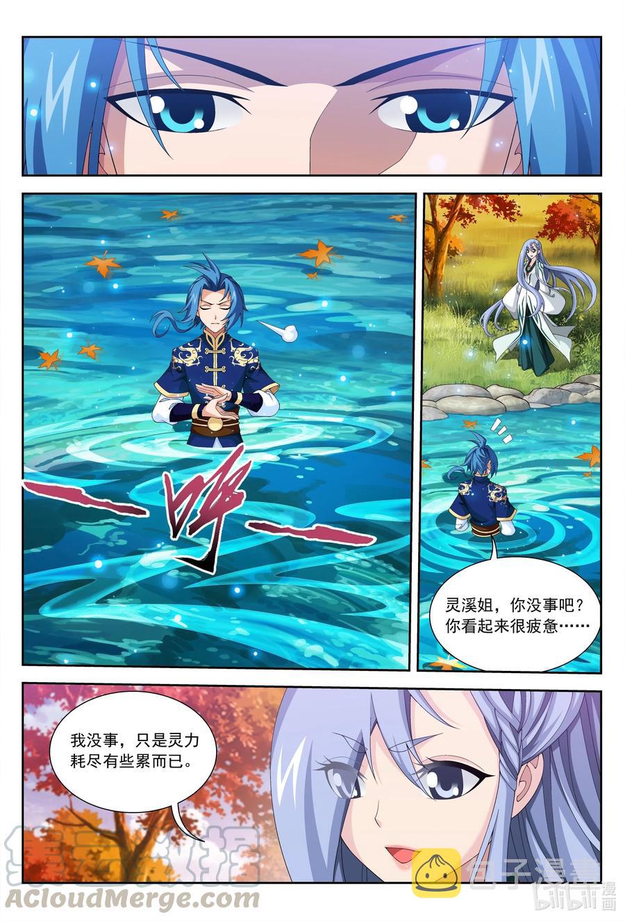 439 静姨的实力2