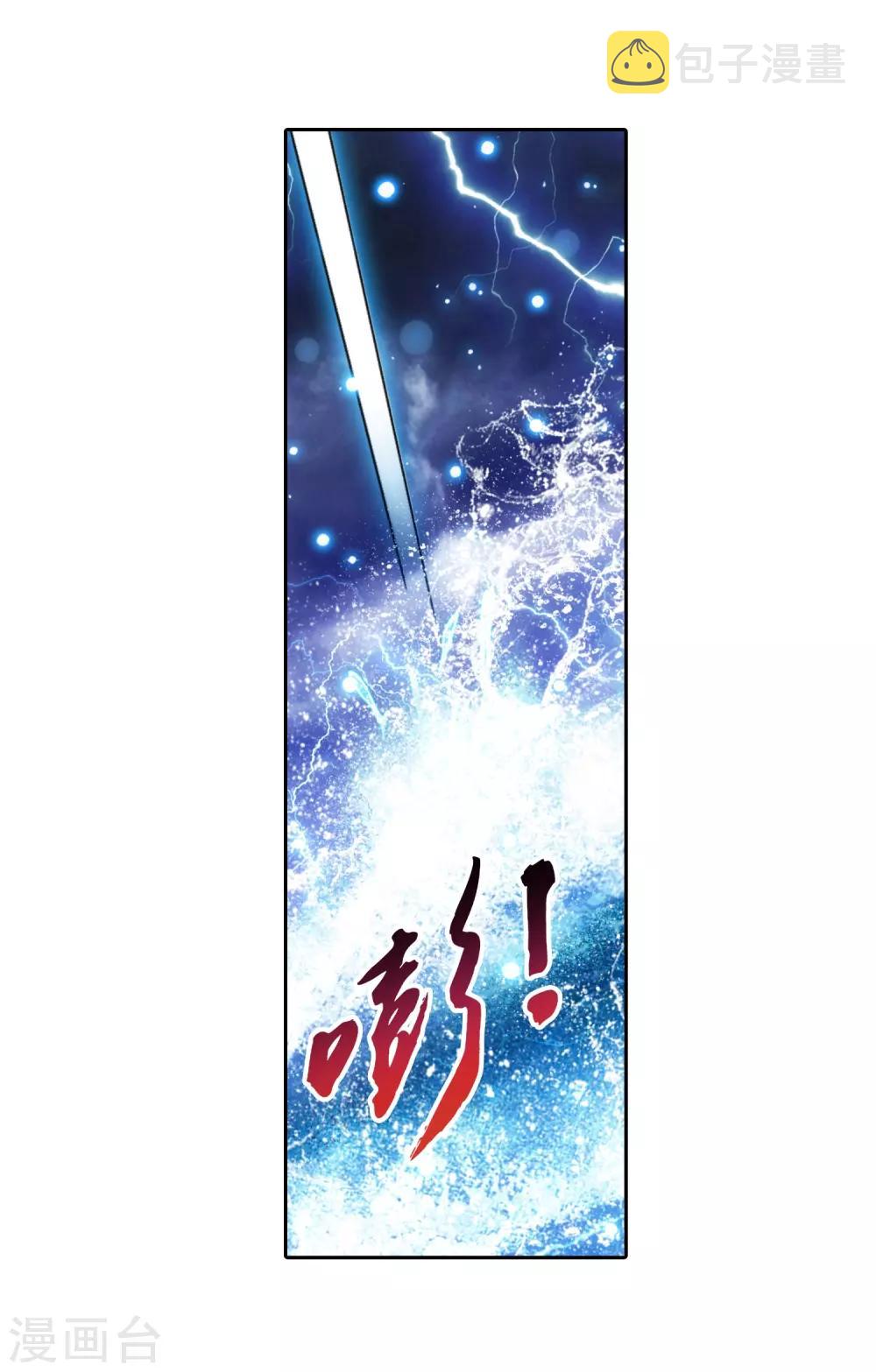 第383话 看不见的墙14