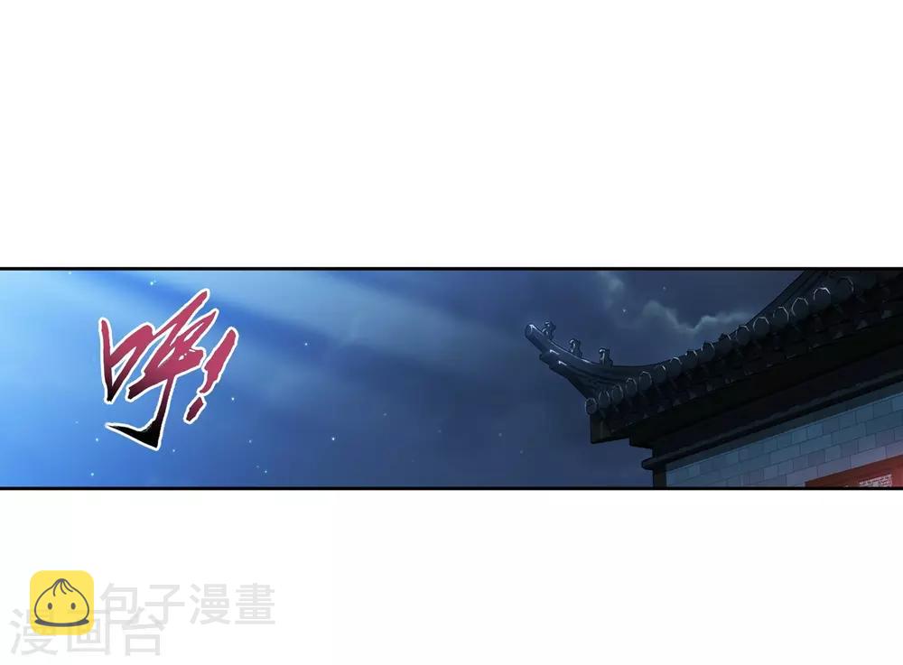 第393话 古怪竹林9