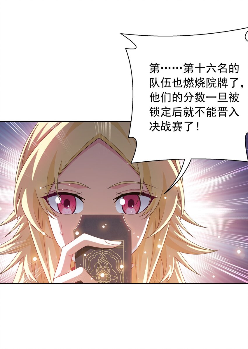 554 特殊的晋级技巧11