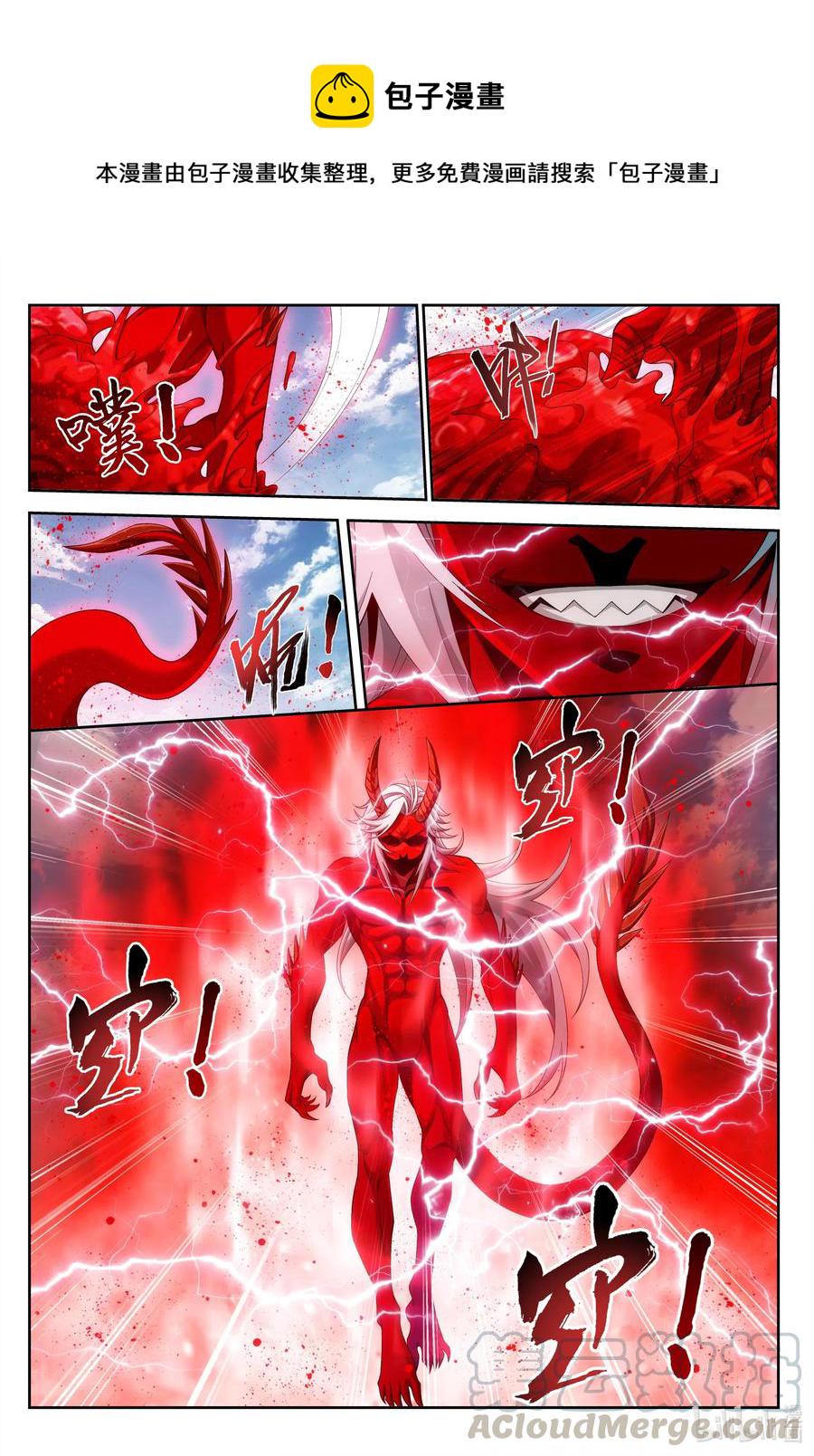 425 魔龙现身8