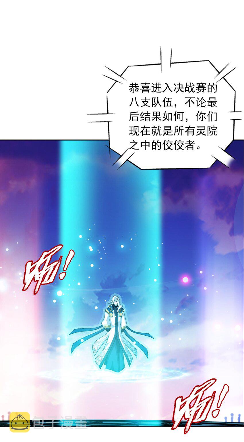 556 一场定胜负2