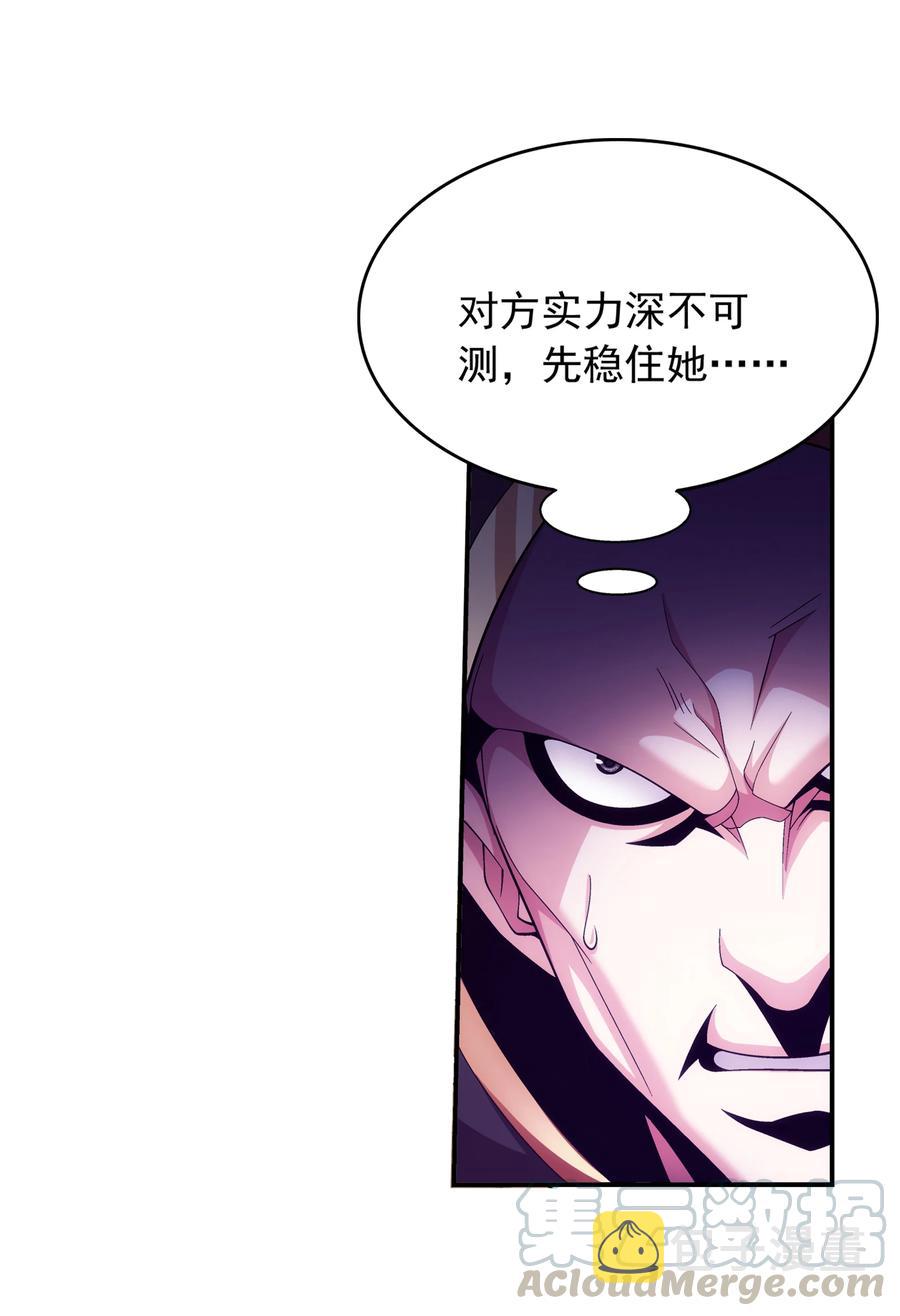 471 娘亲？！22
