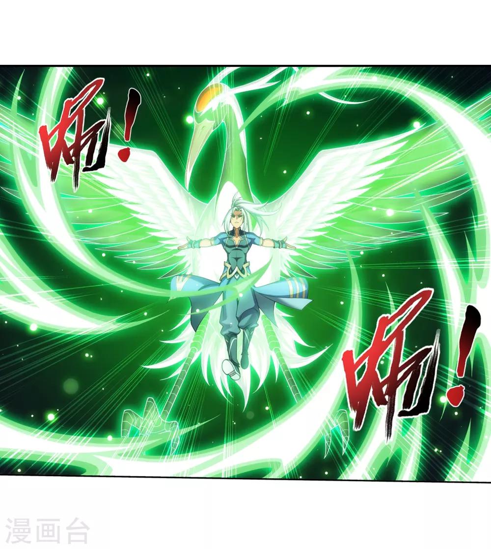 第364话 第三人究竟是谁？！22
