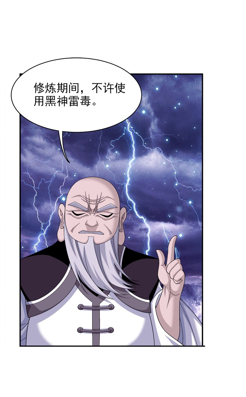 479 又回到最初的起点~14