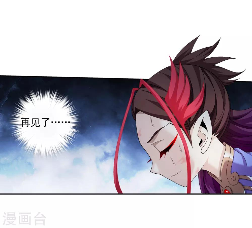 第333话 雷劫：换个人劈吧！33