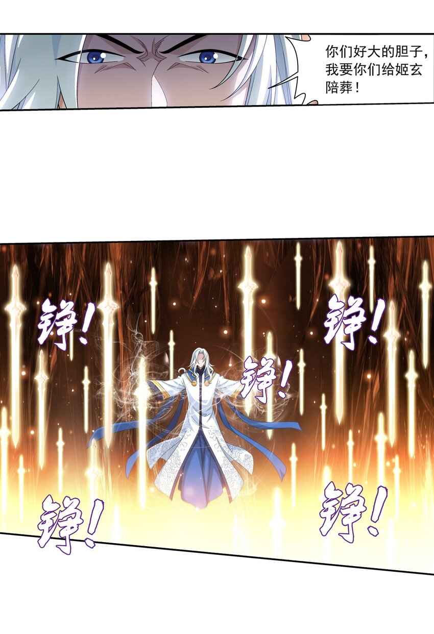 577 斩草除根24