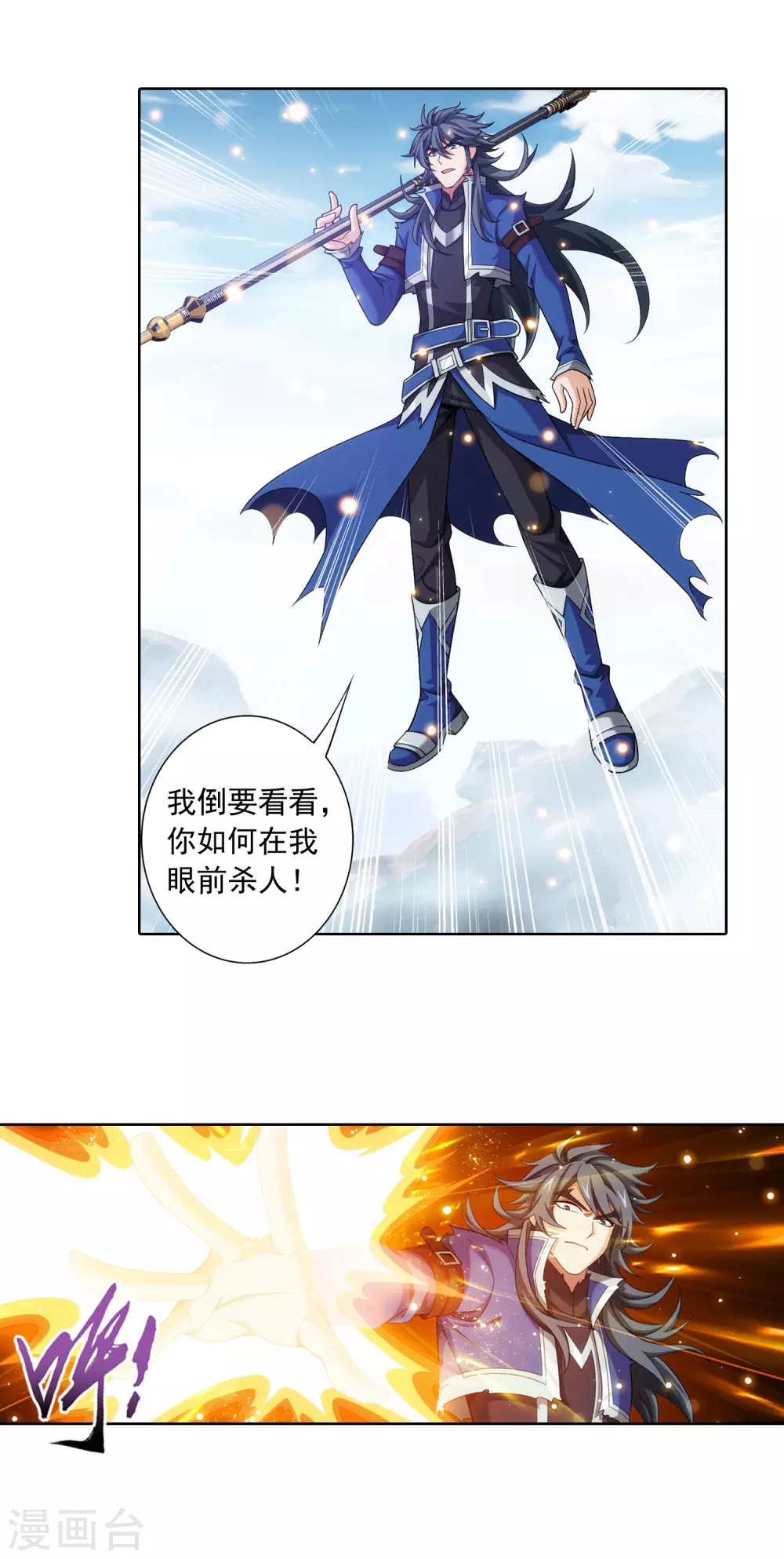 第416话 人质10