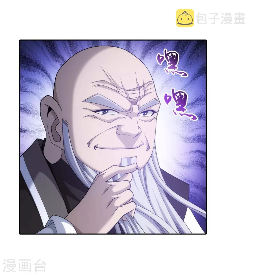 第379话 雷神丹17