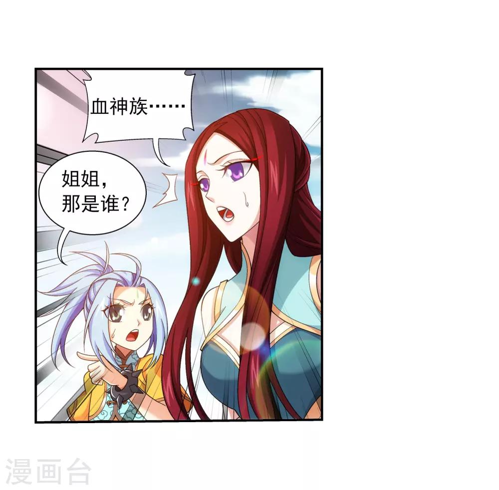 第387话 就凭你？9