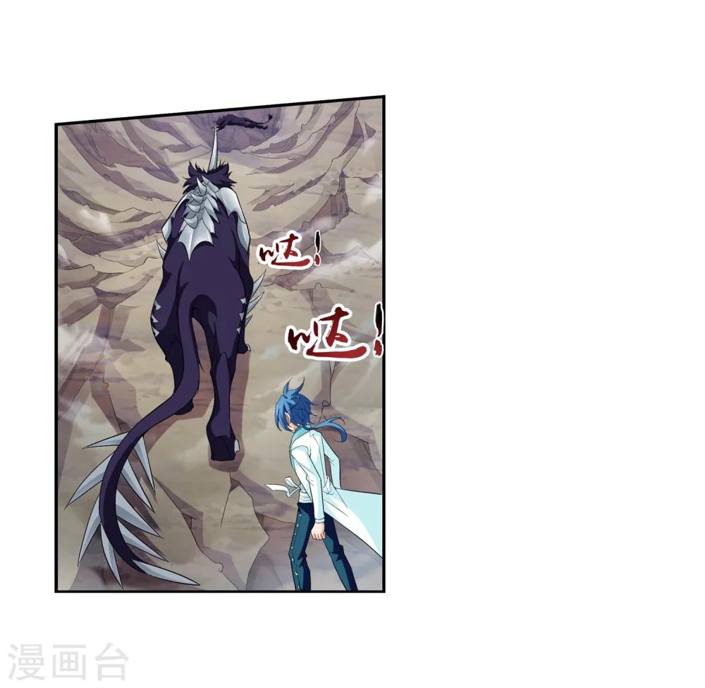 第44话 这就是母亲7