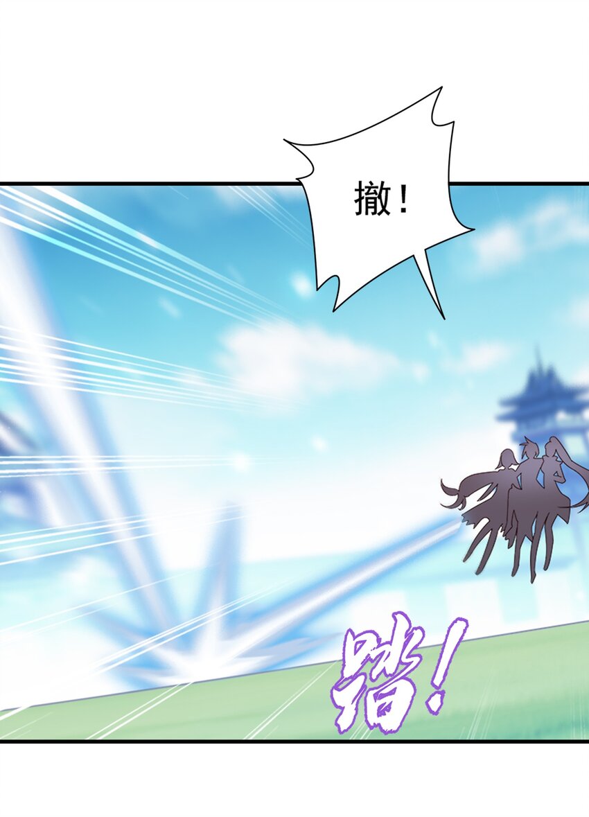 518 木神殿是你家开的？10