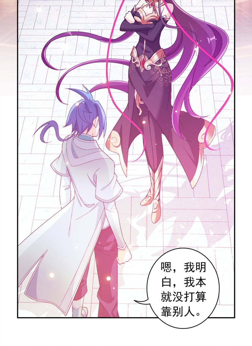 582 晋级至尊35