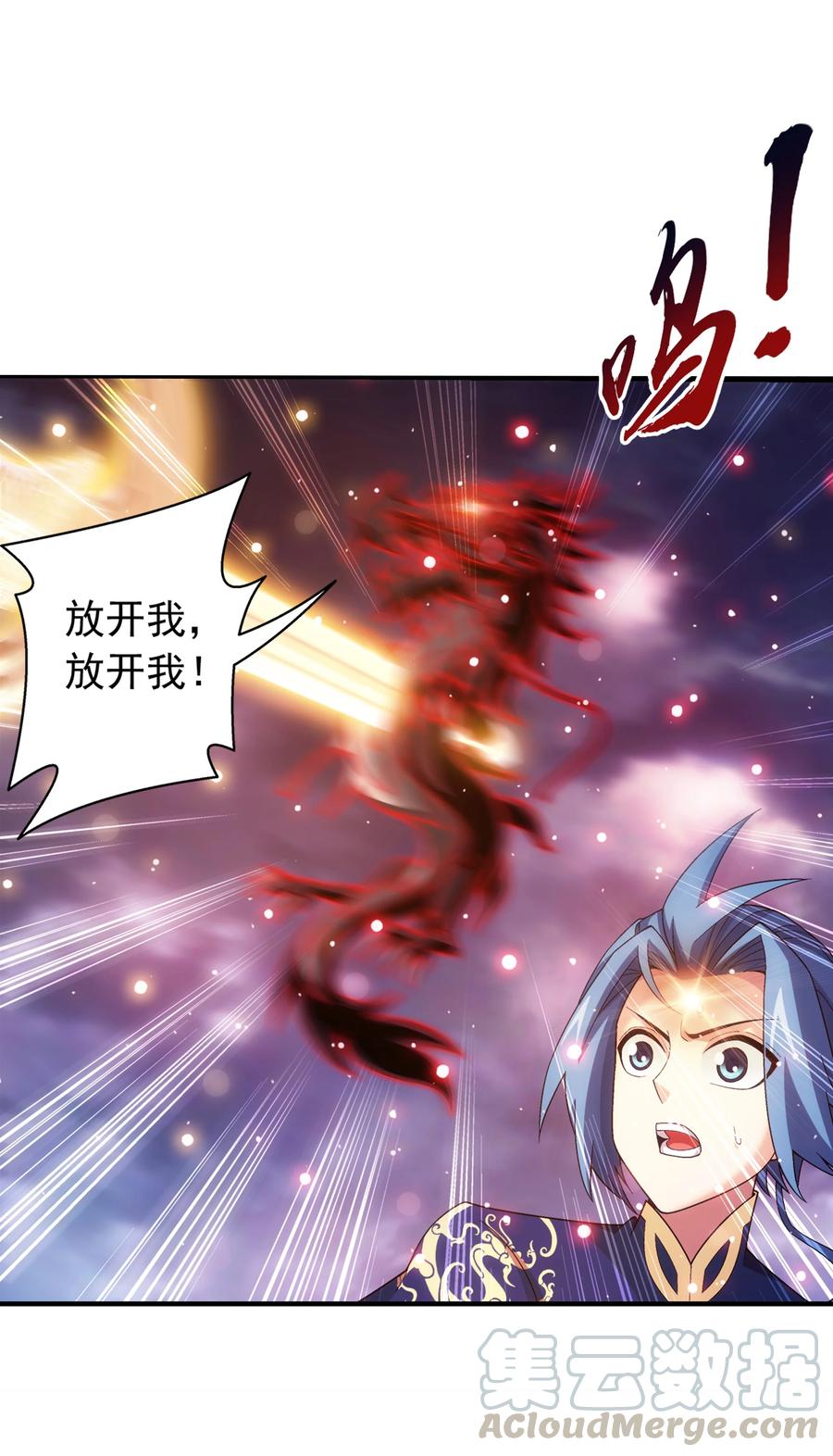 472 爲娘给你撑腰3