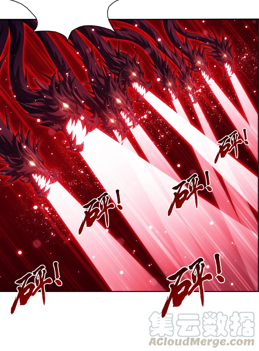 475 剿灭龙魔宫24