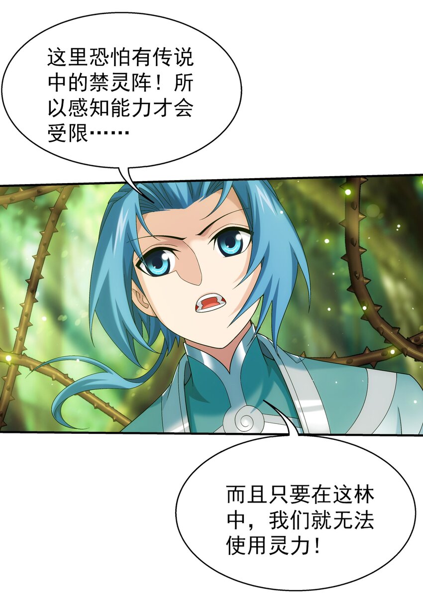 513 藏灵院33