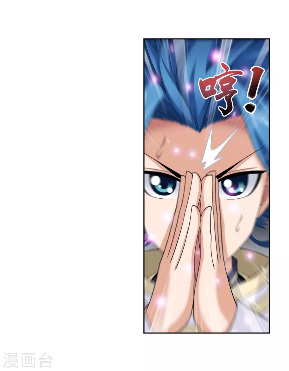 第288话 来人！14