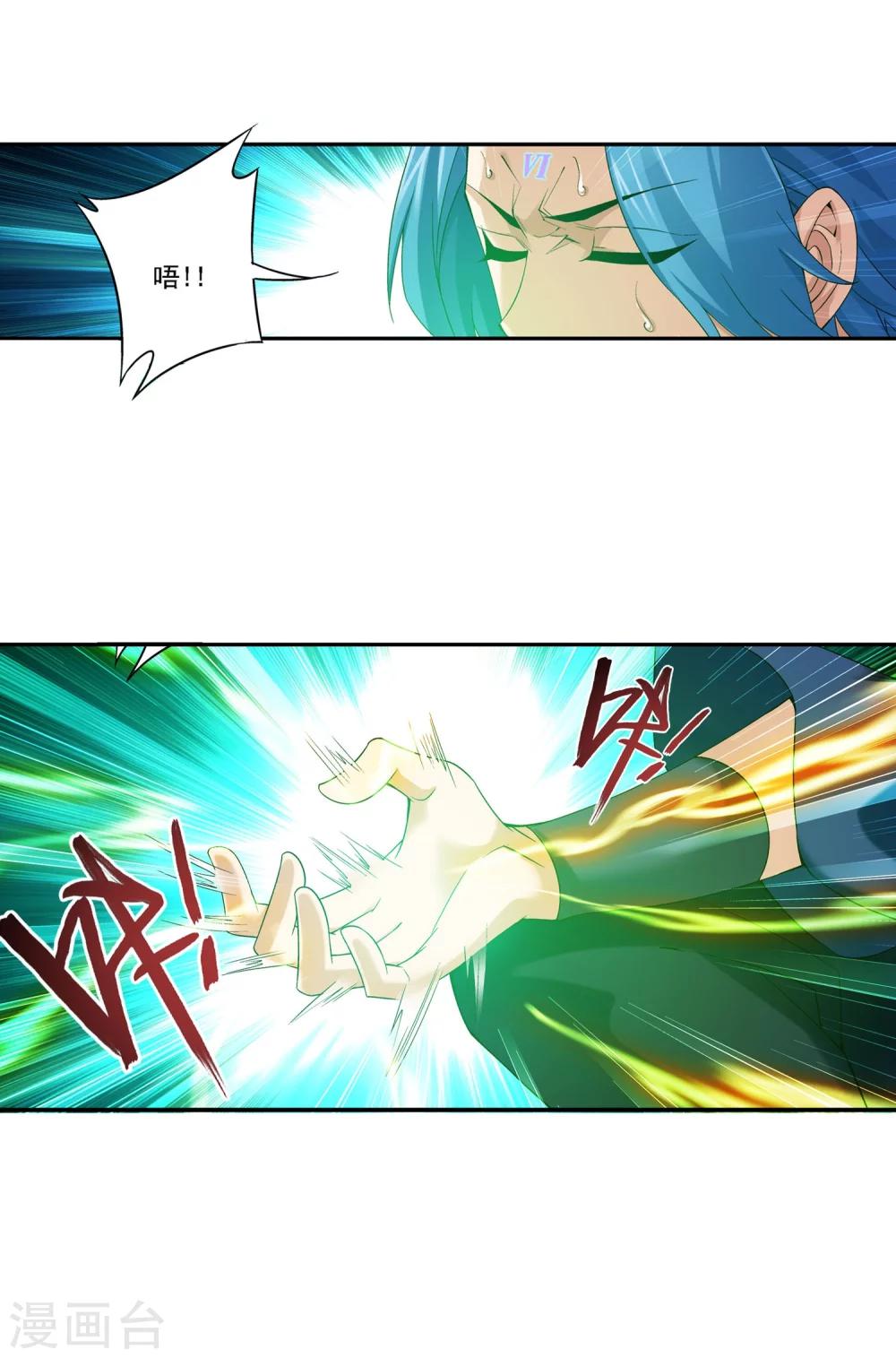 第155话 升级神魄境23