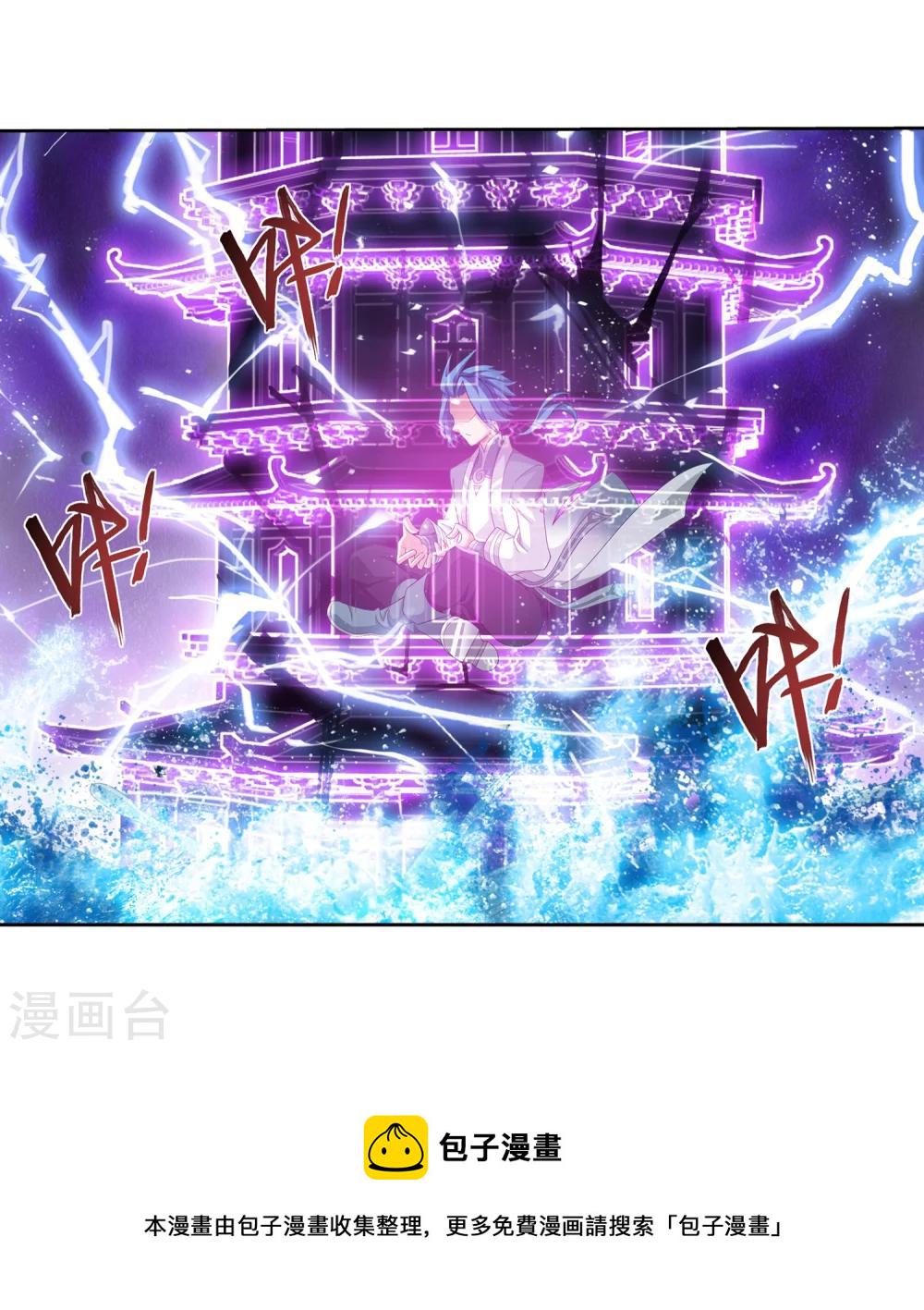 第328话 送你一根毛8