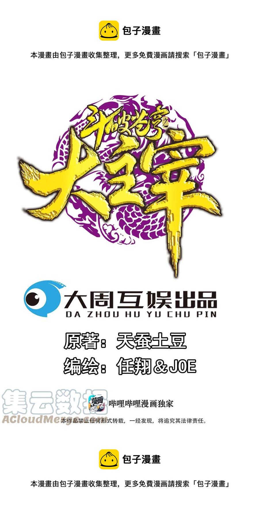 503 合作愉快0