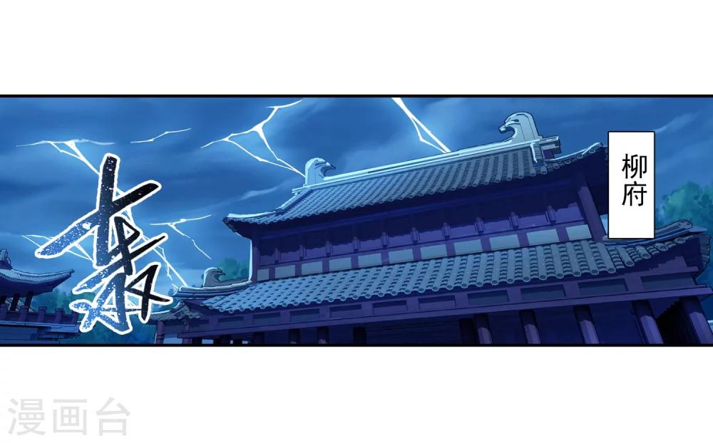 第114话 胜利後的阴影7