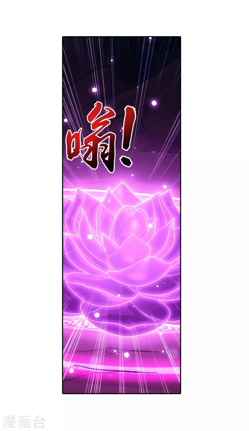 第356话 临战突破？！25