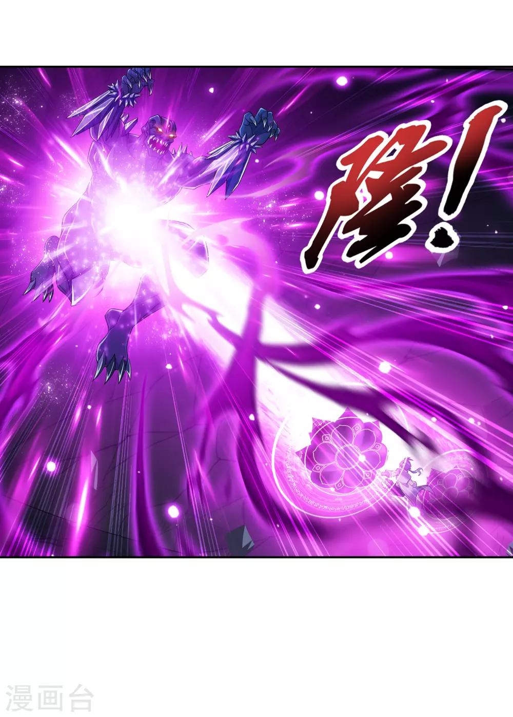 第356话 临战突破？！35
