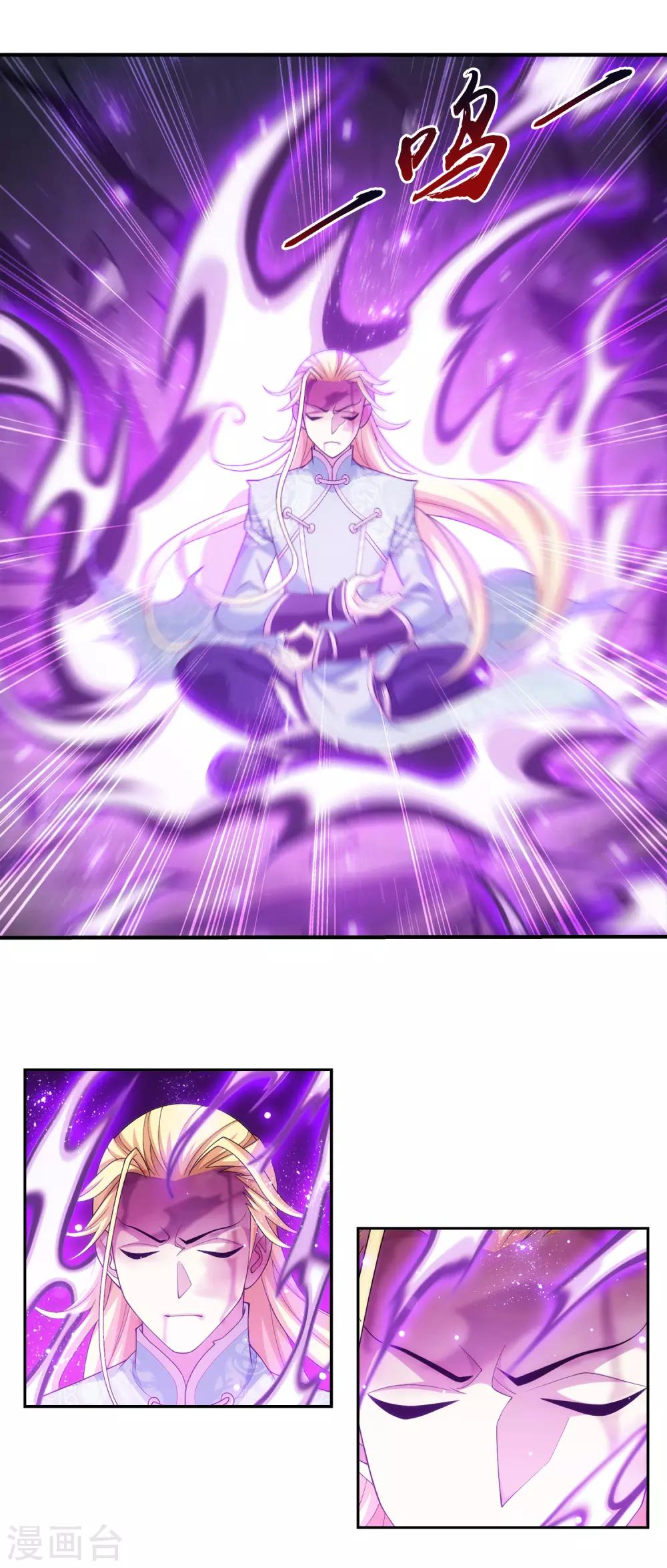 第413话 小九，借个火！13