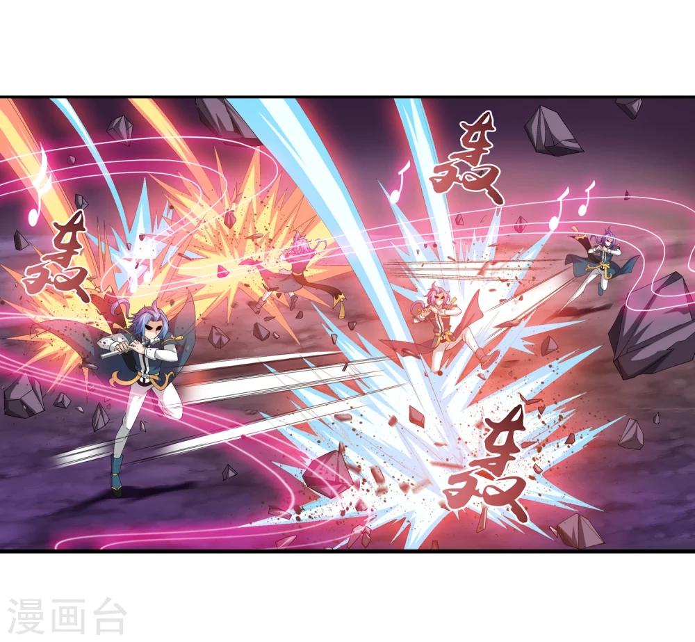 第76话 智斗三灵兽18