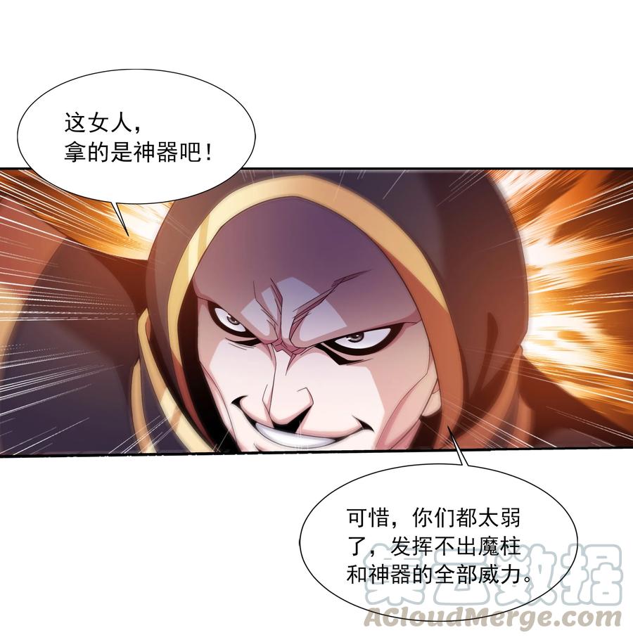 470 反击！24