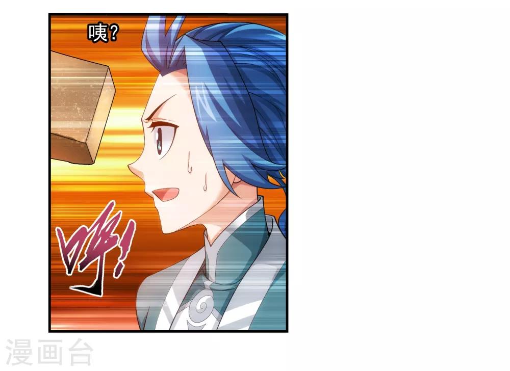 第393话 古怪竹林21